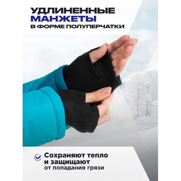 Костюм Nisus Мира (мембрана 15/15 К) синий/голубой