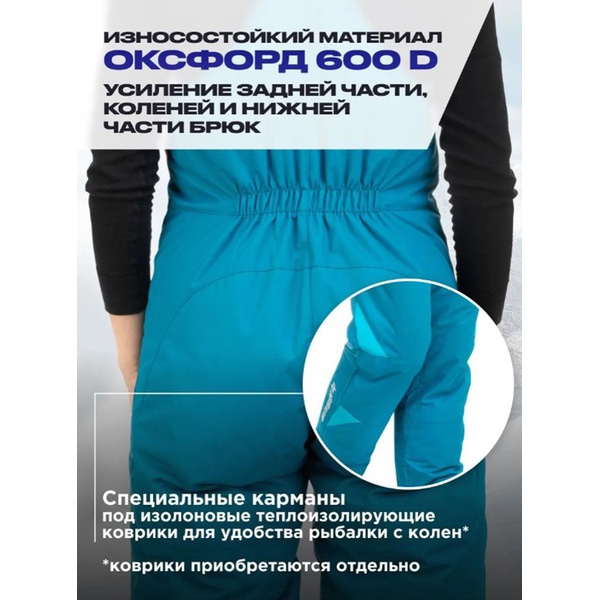 Костюм Nisus Мира (мембрана 15/15 К) синий/голубой