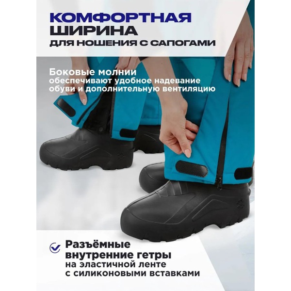 Костюм Nisus Мира (мембрана 15/15 К) синий/голубой