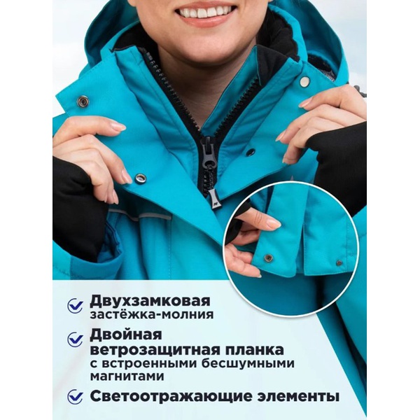 Костюм Nisus Мира (мембрана 15/15 К) синий/голубой