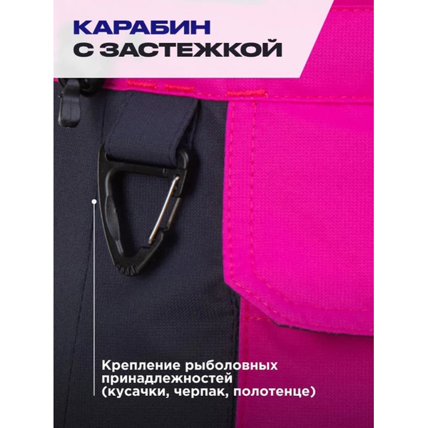 Костюм Nisus Мира (мембрана 15/15 К) фуксия/серый