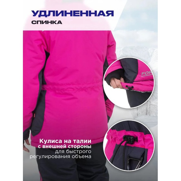 Костюм Nisus Мира (мембрана 15/15 К) фуксия/серый