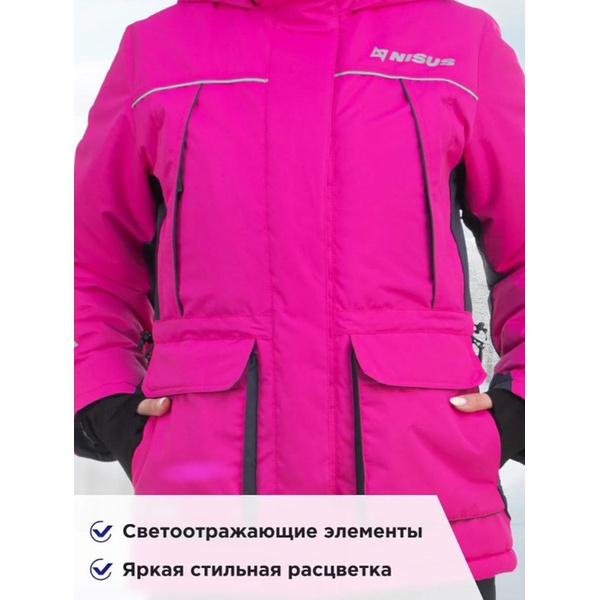 Костюм Nisus Мира (мембрана 15/15 К) фуксия/серый