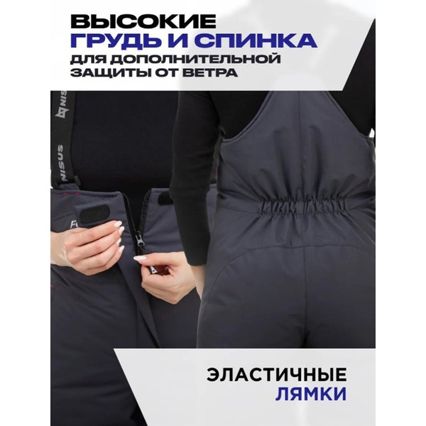 Костюм Nisus Мира (мембрана 15/15 К) фуксия/серый