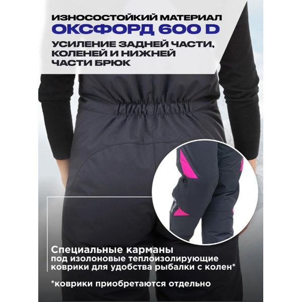 Костюм Nisus Мира (мембрана 15/15 К) фуксия/серый