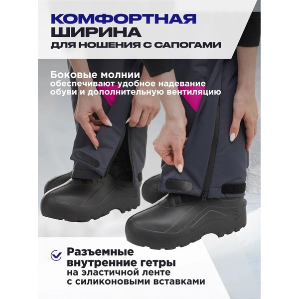 Костюм Nisus Мира (мембрана 15/15 К) фуксия/серый