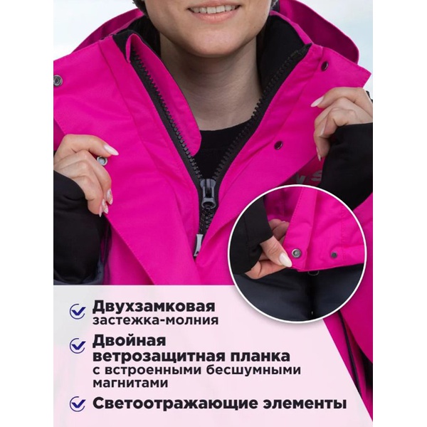 Костюм Nisus Мира (мембрана 15/15 К) фуксия/серый