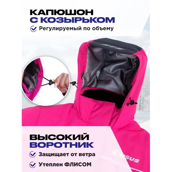 Костюм Nisus Мира (мембрана 15/15 К) фуксия/серый