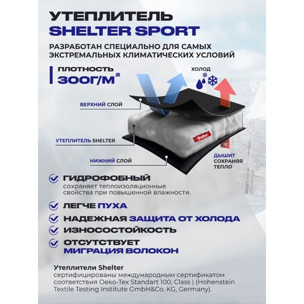 Костюм Nisus Мира (мембрана 15/15 К) фуксия/серый