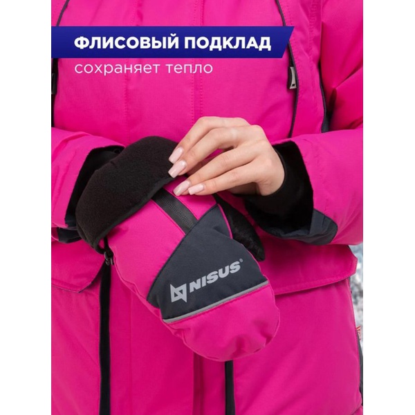 Варежки женские Nisus Mira фуксия/серый