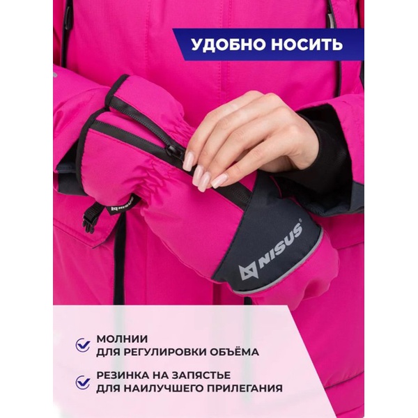 Варежки женские Nisus Mira фуксия/серый