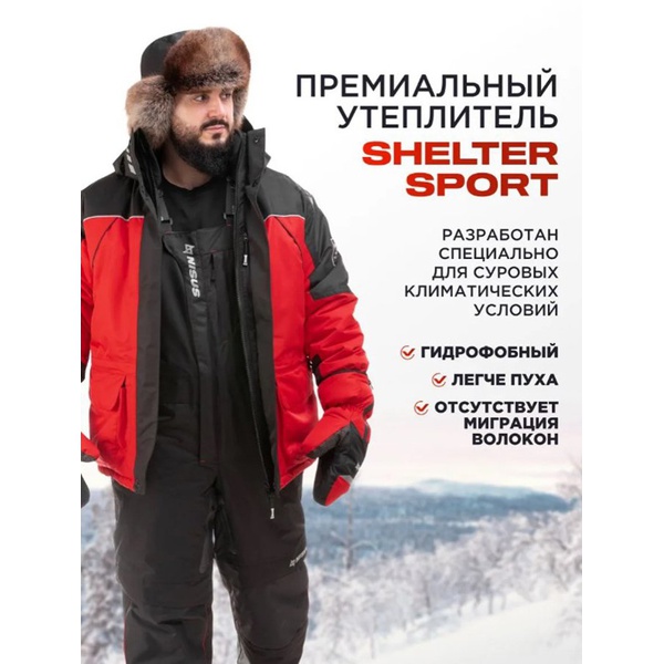 Шапка Nisus Castor