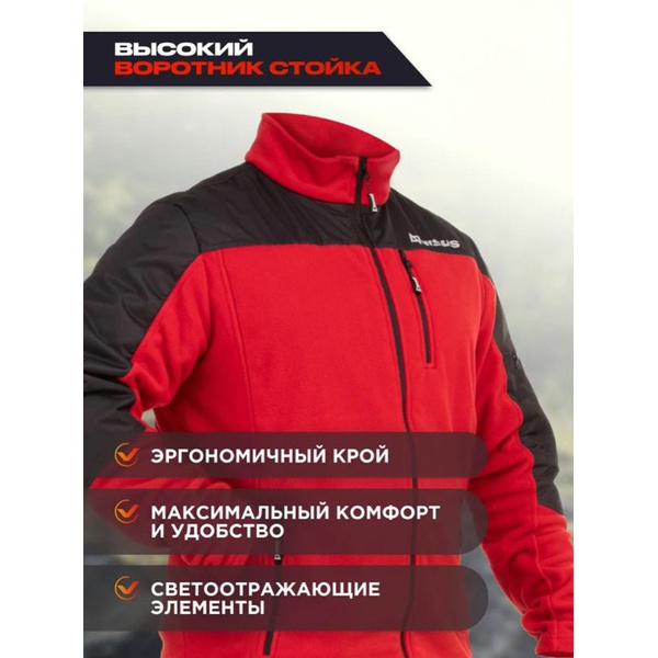 Костюм Nisus Argut (флисовый с мембранными вставками) красный/чёрный