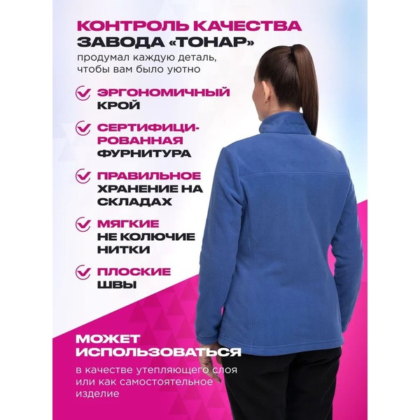 Кофта Nisus Mira индиго