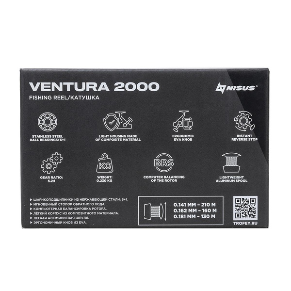 Катушка Nisus Ventura 2000