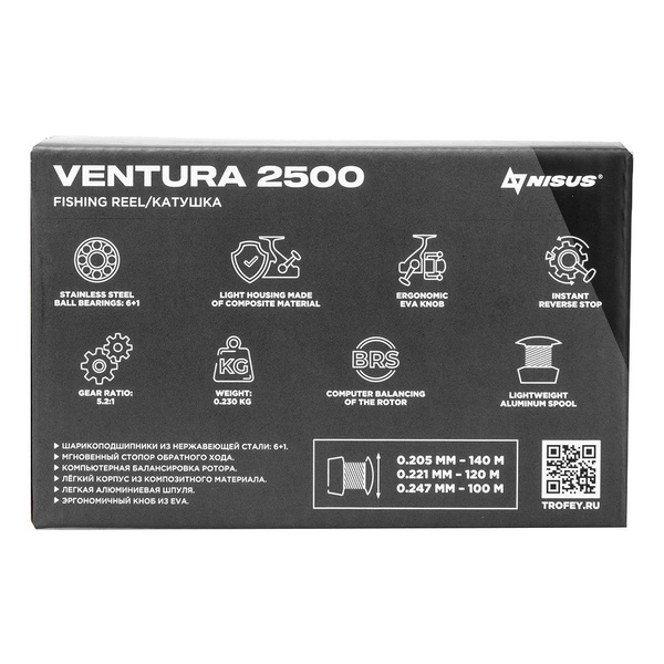 Катушка Nisus Ventura 2500
