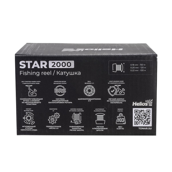 Катушка Helios Star 2000