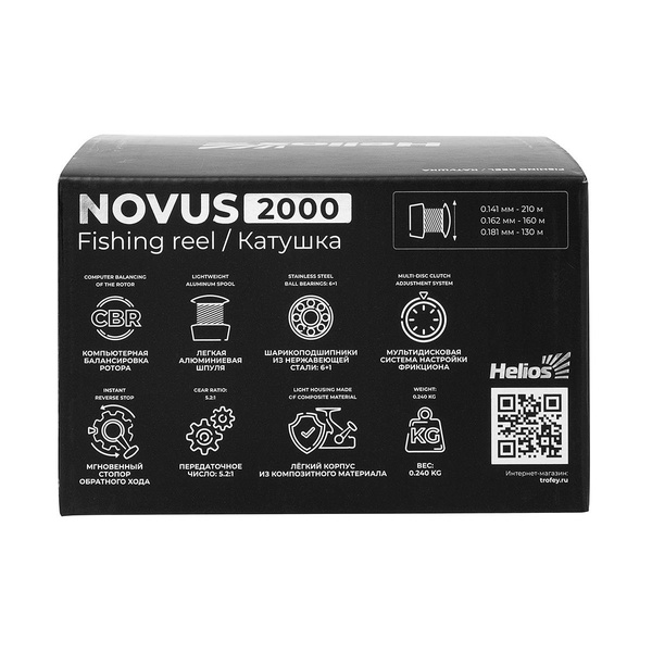 Катушка Helios Novus 2500