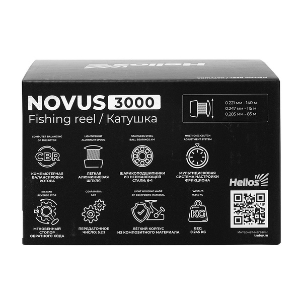 Катушка Helios Novus 3000