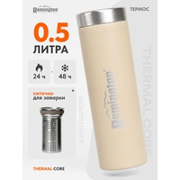 Термос Remington ThermalCore 500 Beige