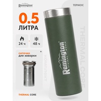 Термос Remington ThermalCore 500 Dark Green