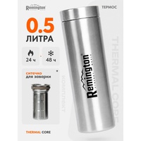 Термос Remington ThermalCore 500 Silver