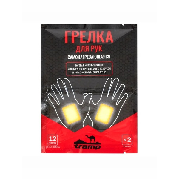 Грелка Tramp TRA-302 (для рук, 5 шт)
