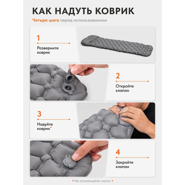 Коврик Remington Light Flow Duo надувной