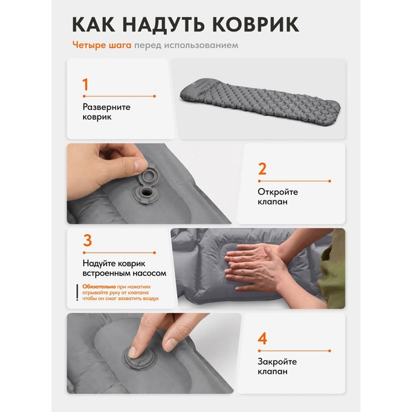 Коврик Remington Light Rise Duo надувной