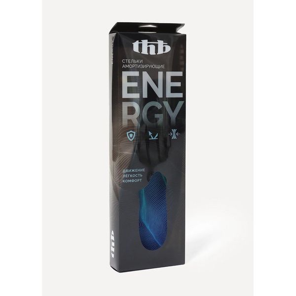 Стельки амортизирующие THB Energy