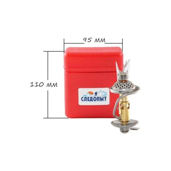 Портативная газовая плита Следопыт Вулкан