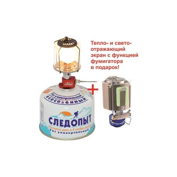 Светильник портативный газовый Следопыт Северное сияние